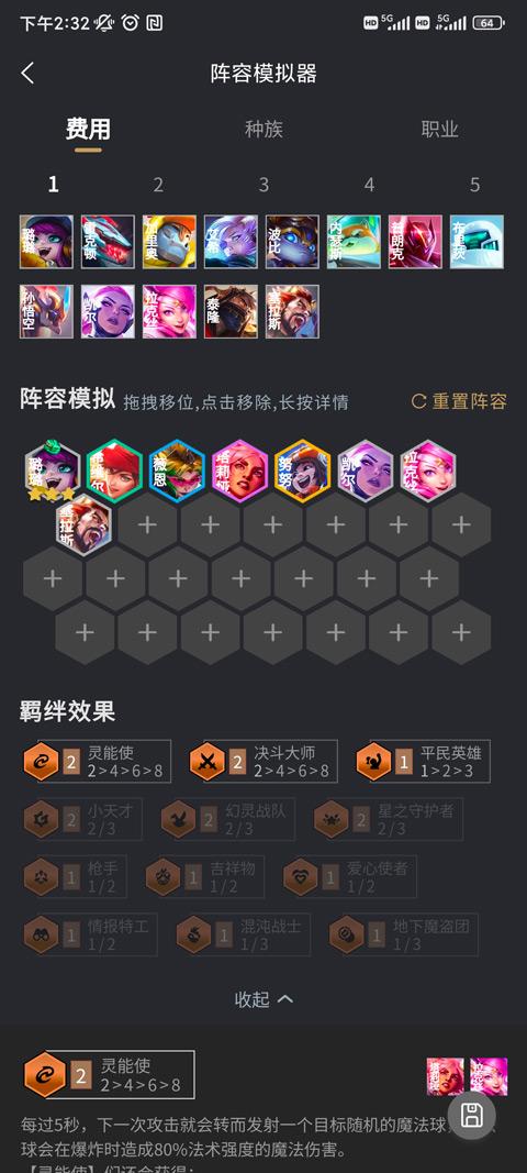 金铲铲卡盟辅助ios