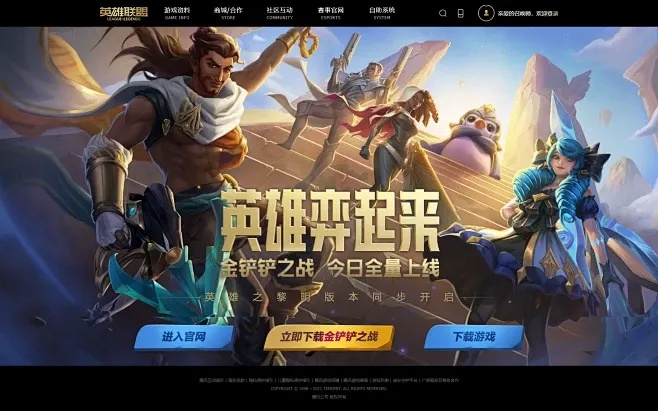 金铲铲卡盟网站