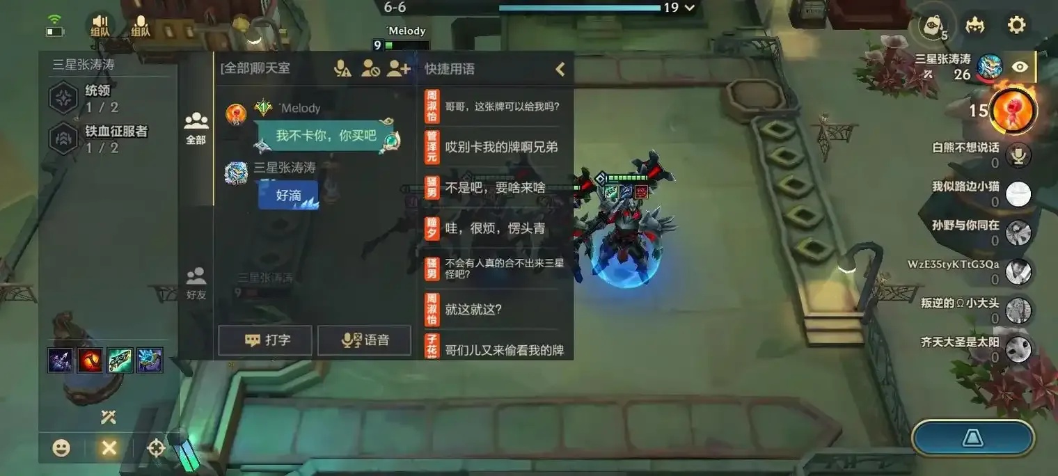 金铲铲卡牌大师奖励详解,如何获取?
