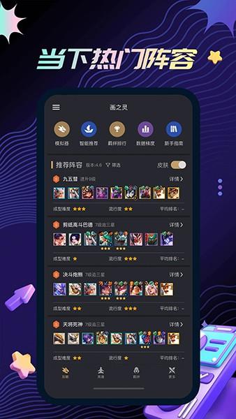 金铲铲科技软件：深度解析与进阶使用指南
