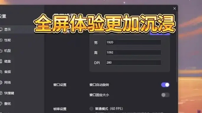 金铲铲科技软件全解析
