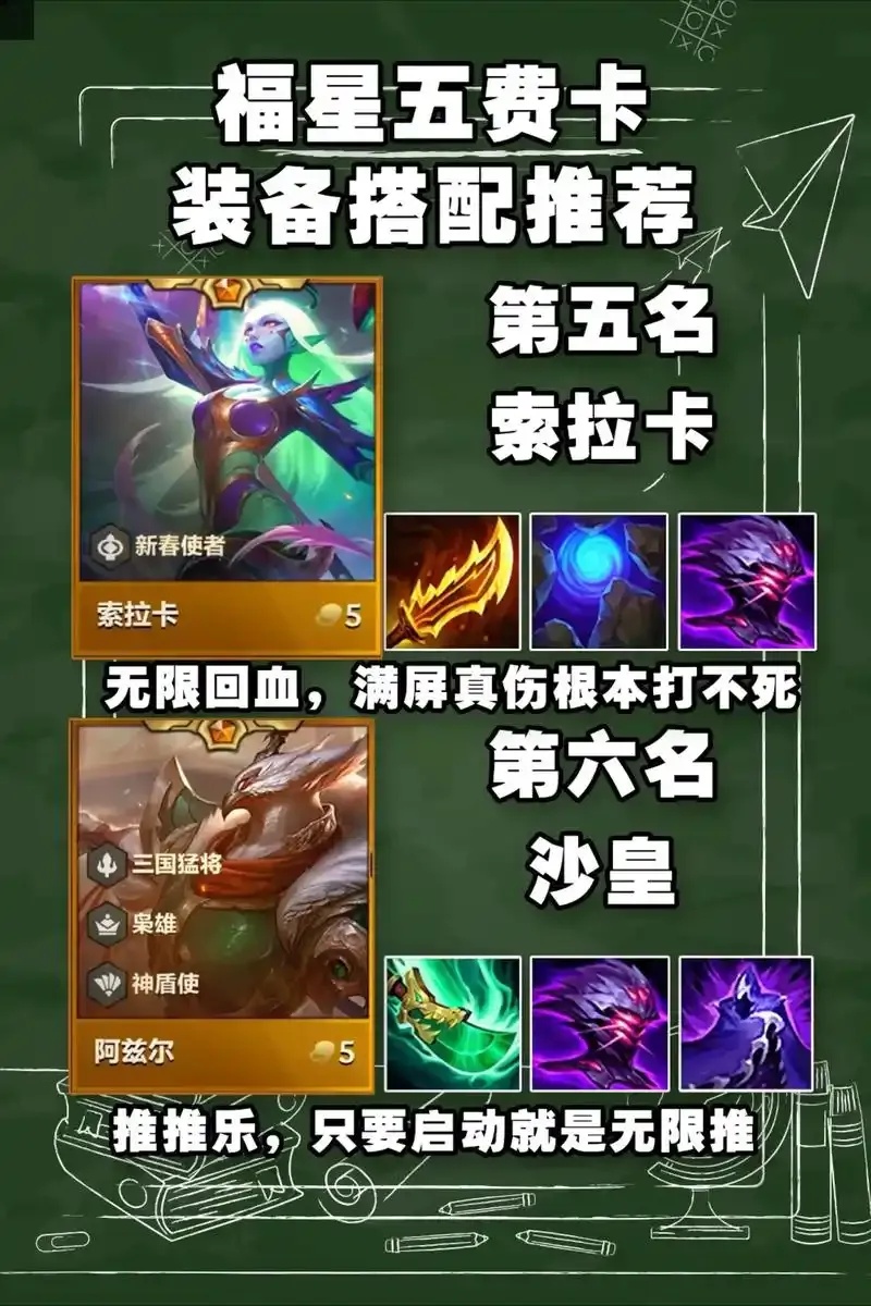 金铲铲老卡怎么办？教你完美解决方法！