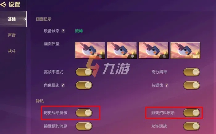 金铲铲破解好友隐藏战绩秘籍