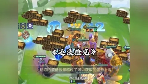 金铲铲视频回放，如何观看精彩比赛？