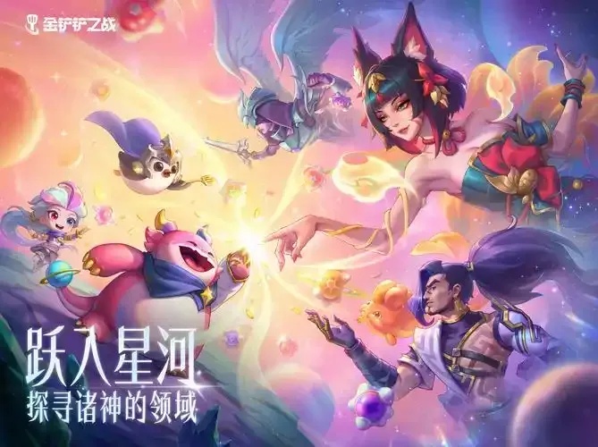 金铲铲手游官网入口，最新资讯和下载指南！