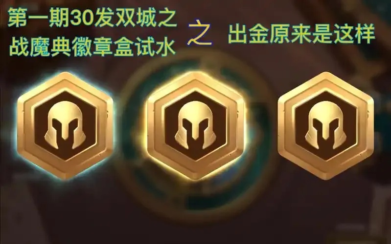 金铲铲图标 游戏主题应用功能界面设计