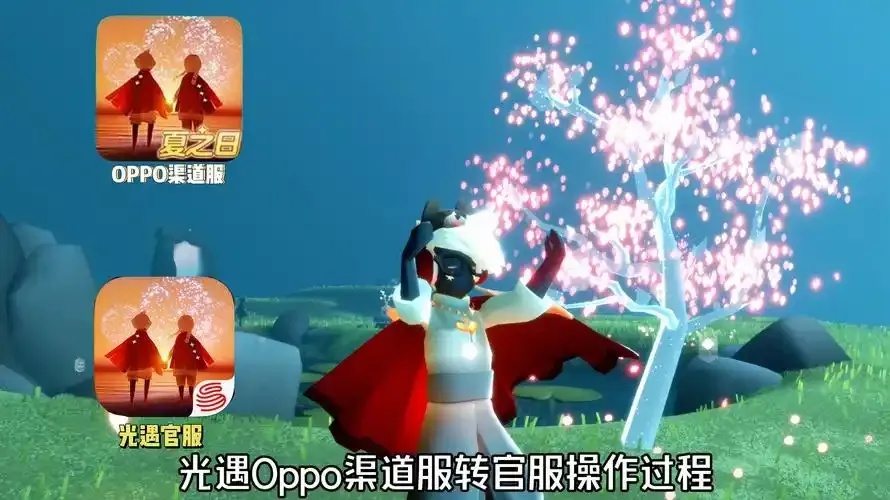 酷跑手游科技加速器官网：光遇流畅体验指南
