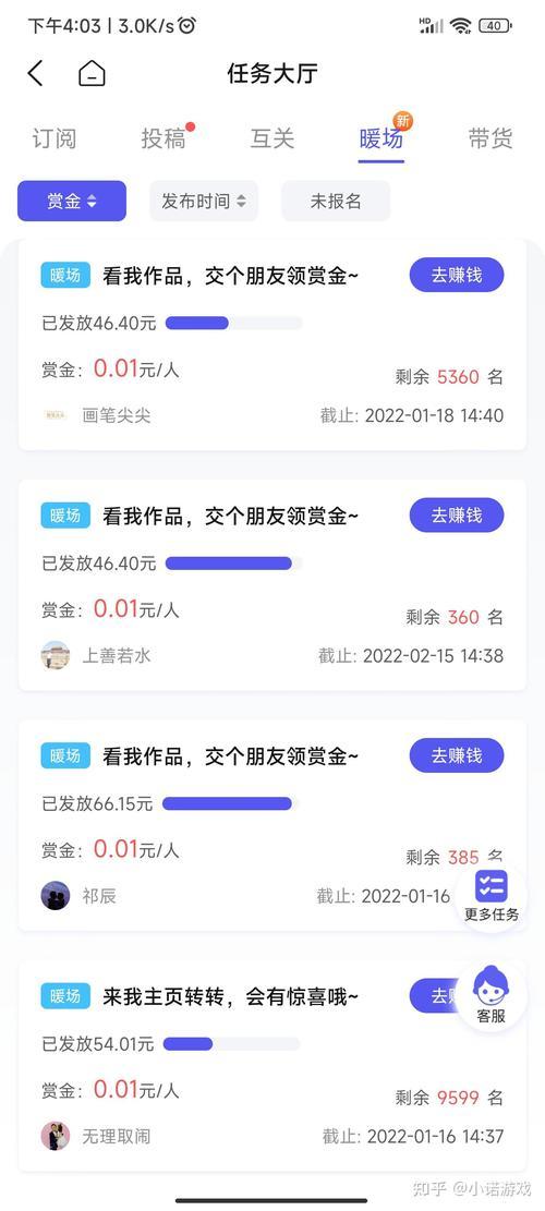 快手0.5小时爆赞攻略：轻松拿下1000赞秘籍！