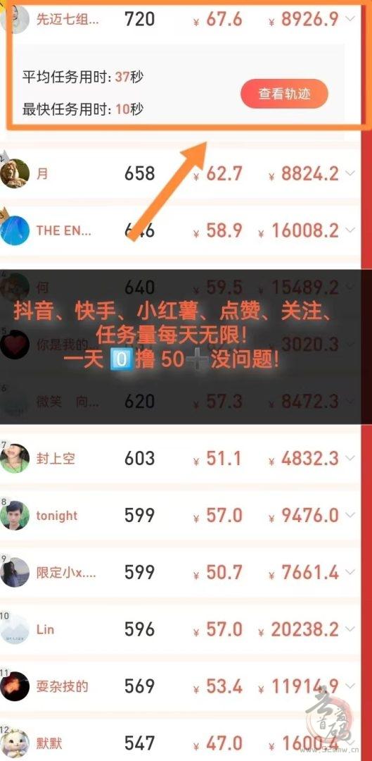 快手点赞50个赞秒到评论24小时是真的吗？