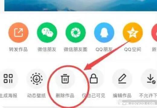 快手点赞的作品一键删除方法，如何操作最简单？