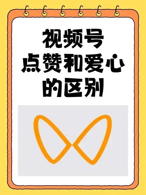 快手点赞解析