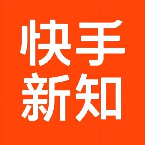 快手粉丝平台永不掉粉的秘诀