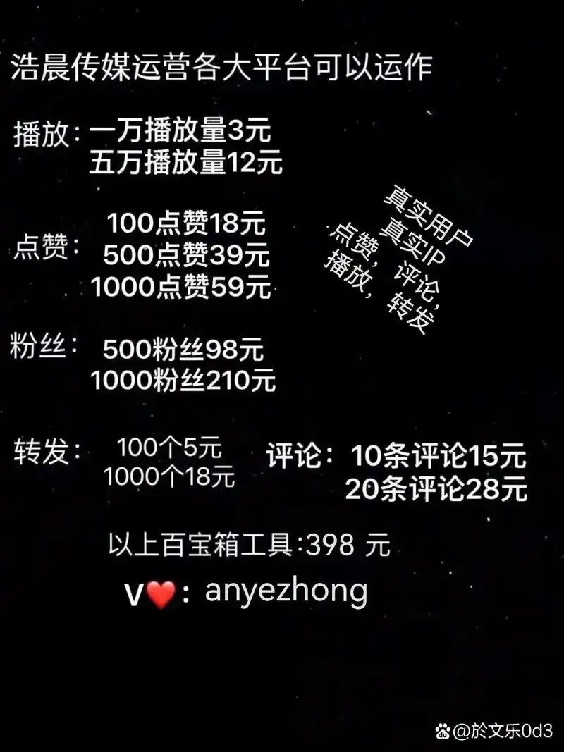 快手视频如何获得10000点赞？爆款涨粉攻略来了！