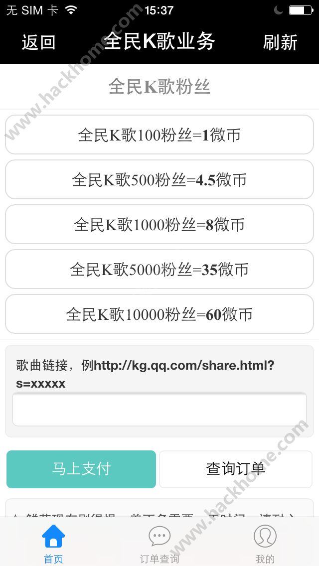 快手网站粉丝免费福利来啦！