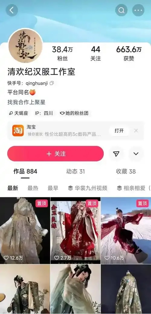 快手真人粉丝平台永不掉粉！揭秘背后的惊人真相！