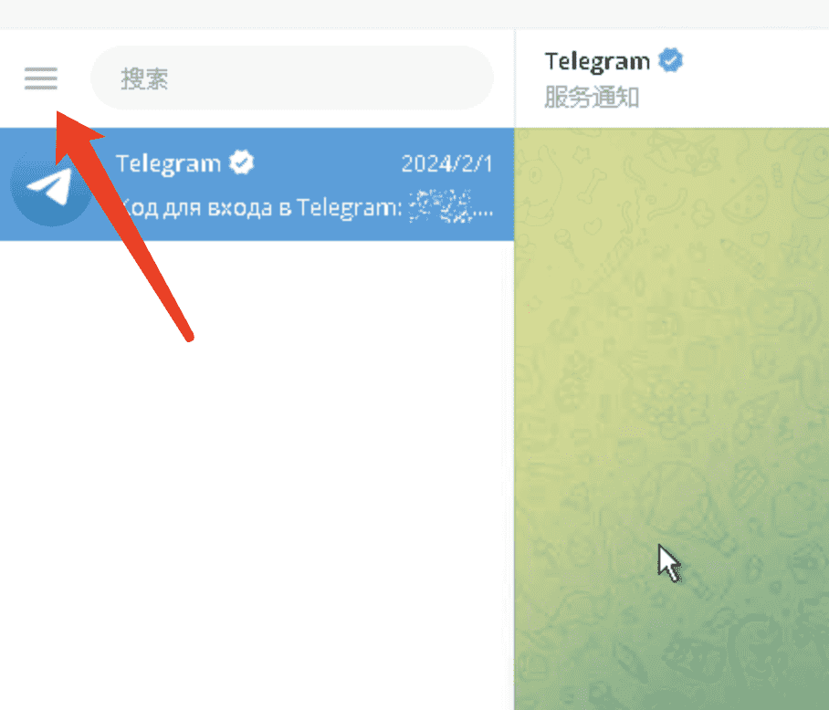 快速安全的TG账号2元购买入口