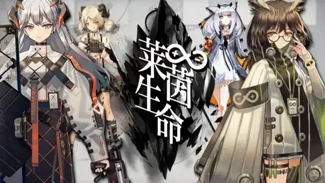 莱茵生命十科主任专业解析