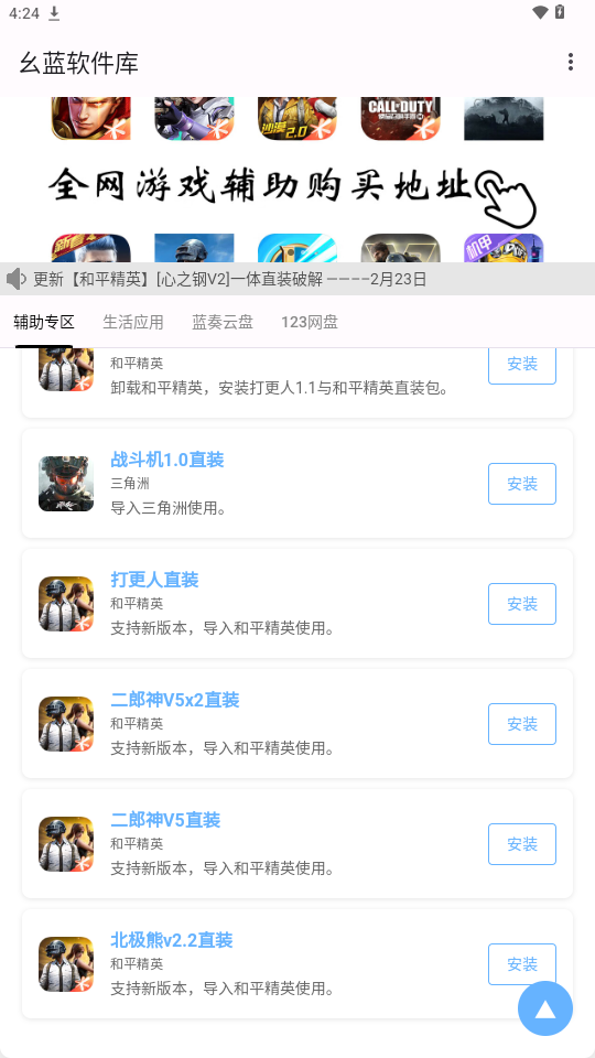 蓝幺破解网，完美解决方案与实用技巧