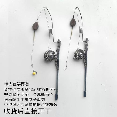 懒人钓鱼神器：解放双手的垂钓好帮手