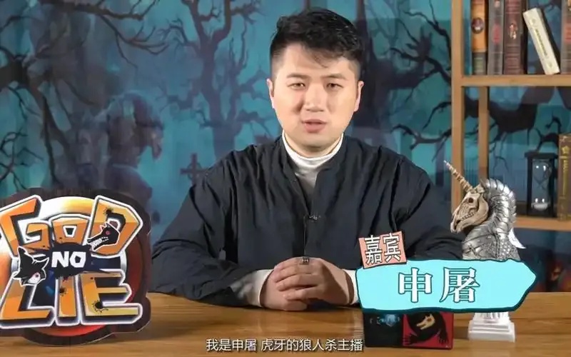 狼人杀godlie第五季神级挑战全解析