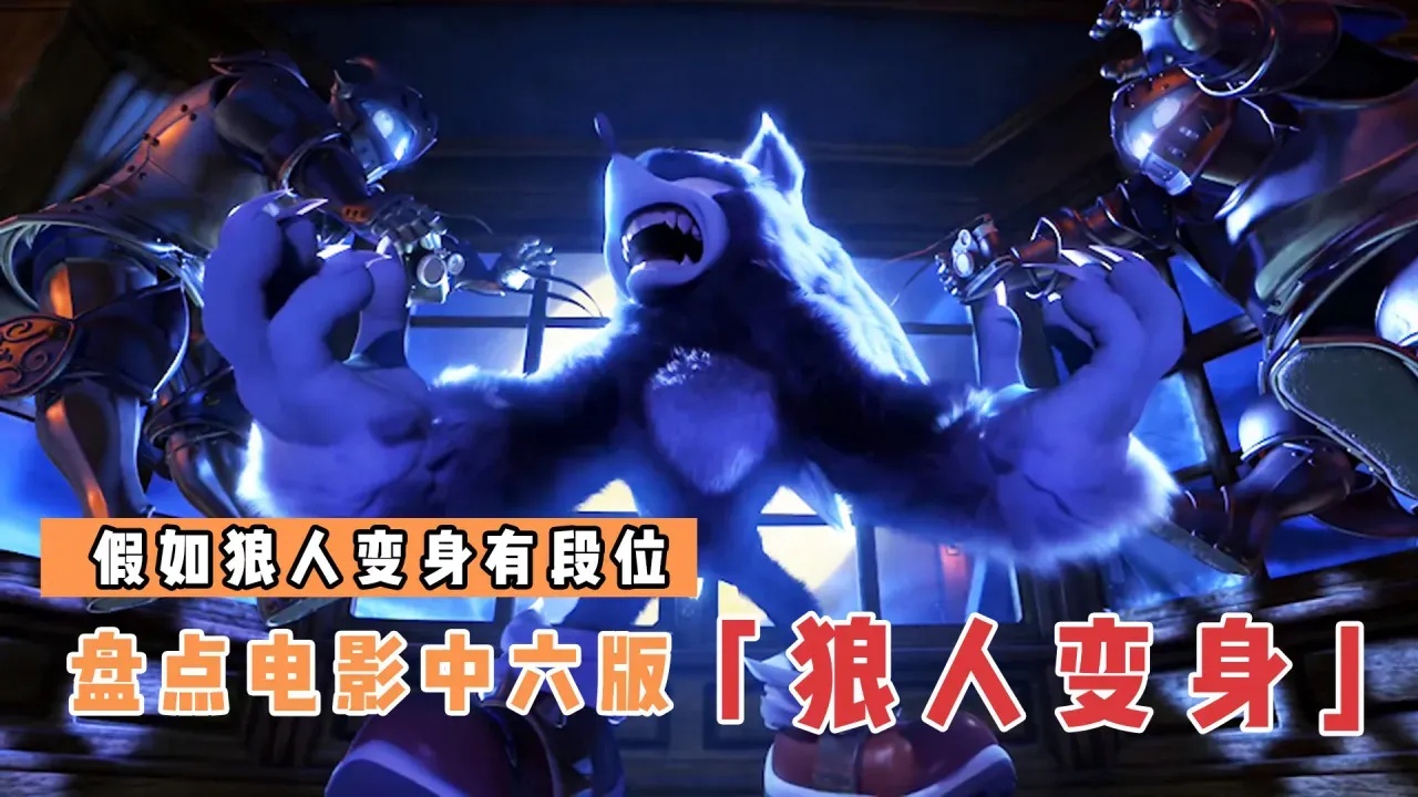 狼人杀ios游戏