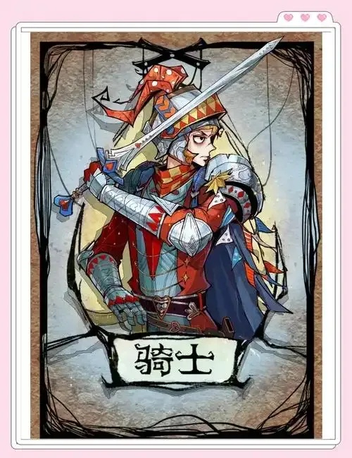 狼人杀辅助发牌_2