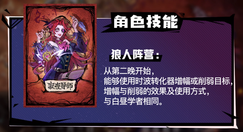 狼人杀辅助卡盟平台攻略：全面解析与使用指南