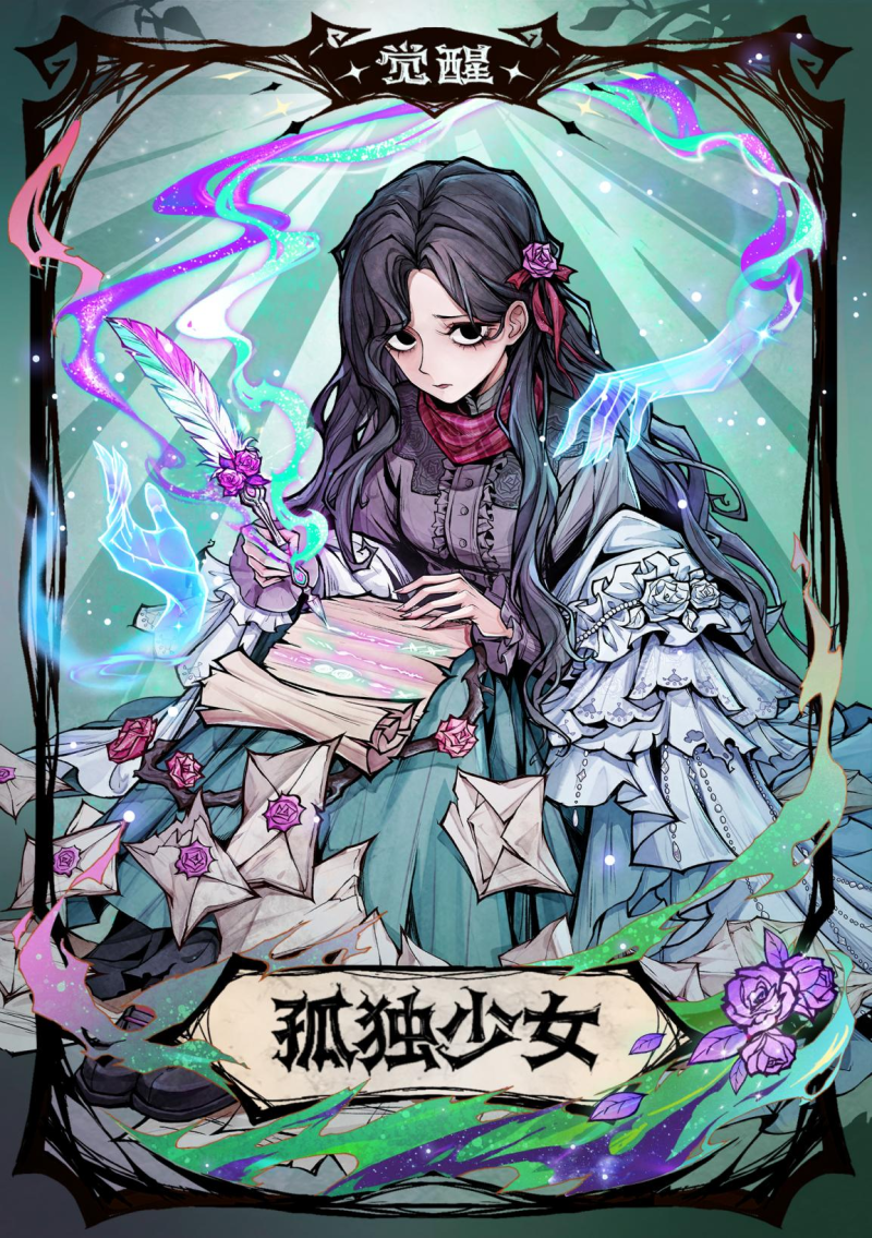 狼人杀觉醒守卫技能详解