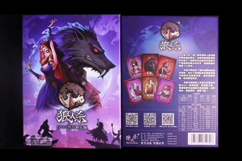 狼人杀卡盟网站推荐，新手必看的最全攻略