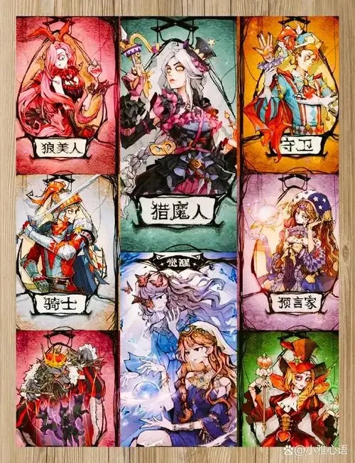 狼人杀卡片怎么玩才有趣？