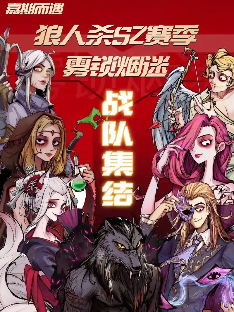 狼人杀开局如何卖光狼队友？