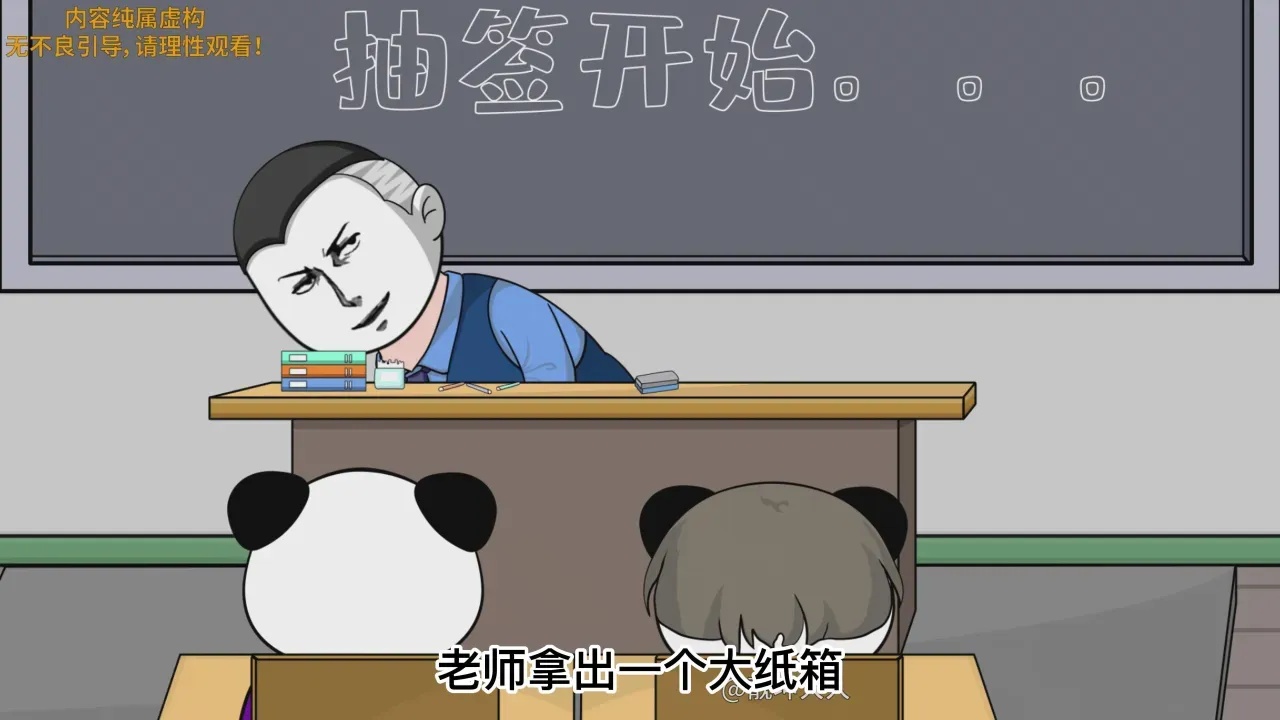 狼人杀狼术师规则全解析