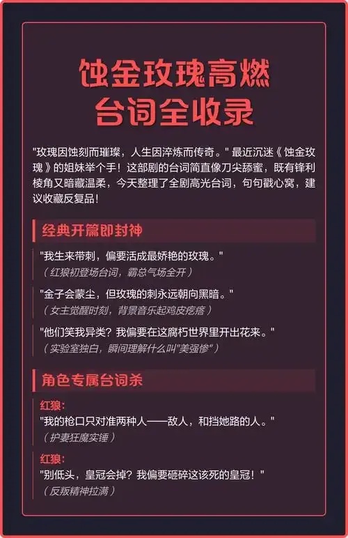 狼人杀投食赠言怎么写