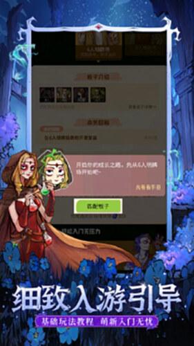 狼人杀透视外挂免费下载攻略与技巧