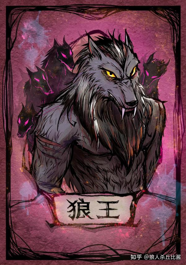 狼人杀图标设计与识别全攻略