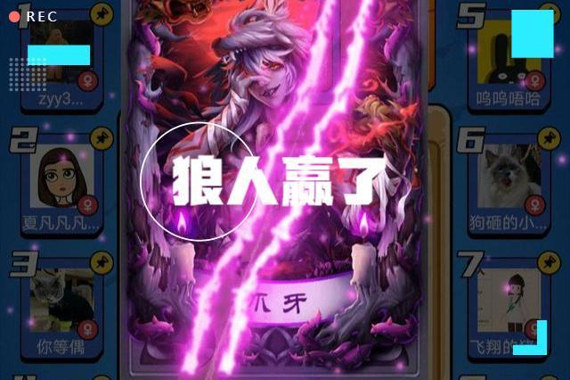 狼人杀玩久了心态变化，这些技巧帮你保持理智！