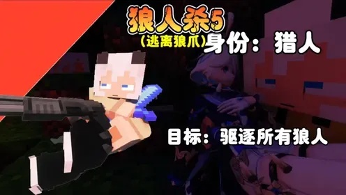狼人杀我乃天眼外挂无敌版
