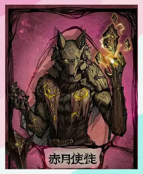 狼人杀血月猎魔人板子怎么玩更胜一筹？
