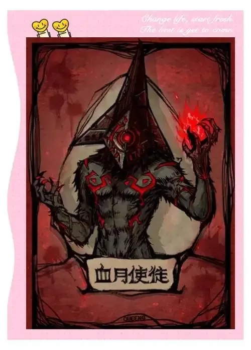 狼人杀血月年代记剧情解析