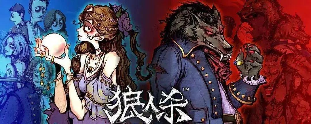 狼人杀夜听辅助指南：如何精准分析发言