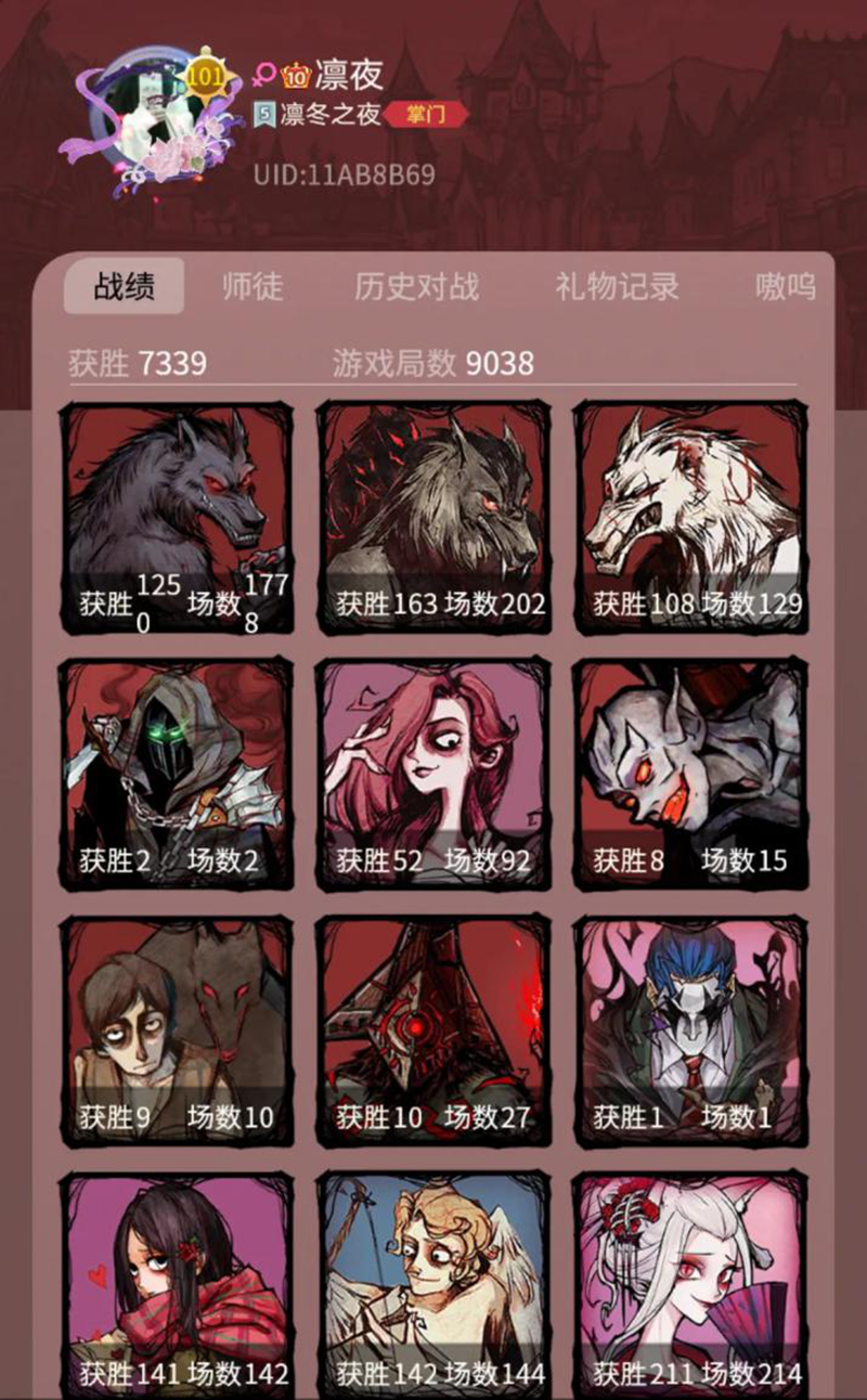 狼人杀有没有外挂？使用外挂工具靠谱吗？
