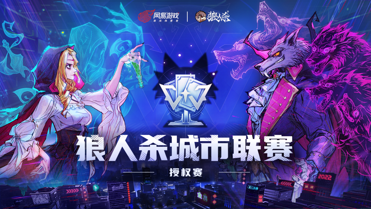狼人杀直播回放：精彩对决与高能时刻全记录
