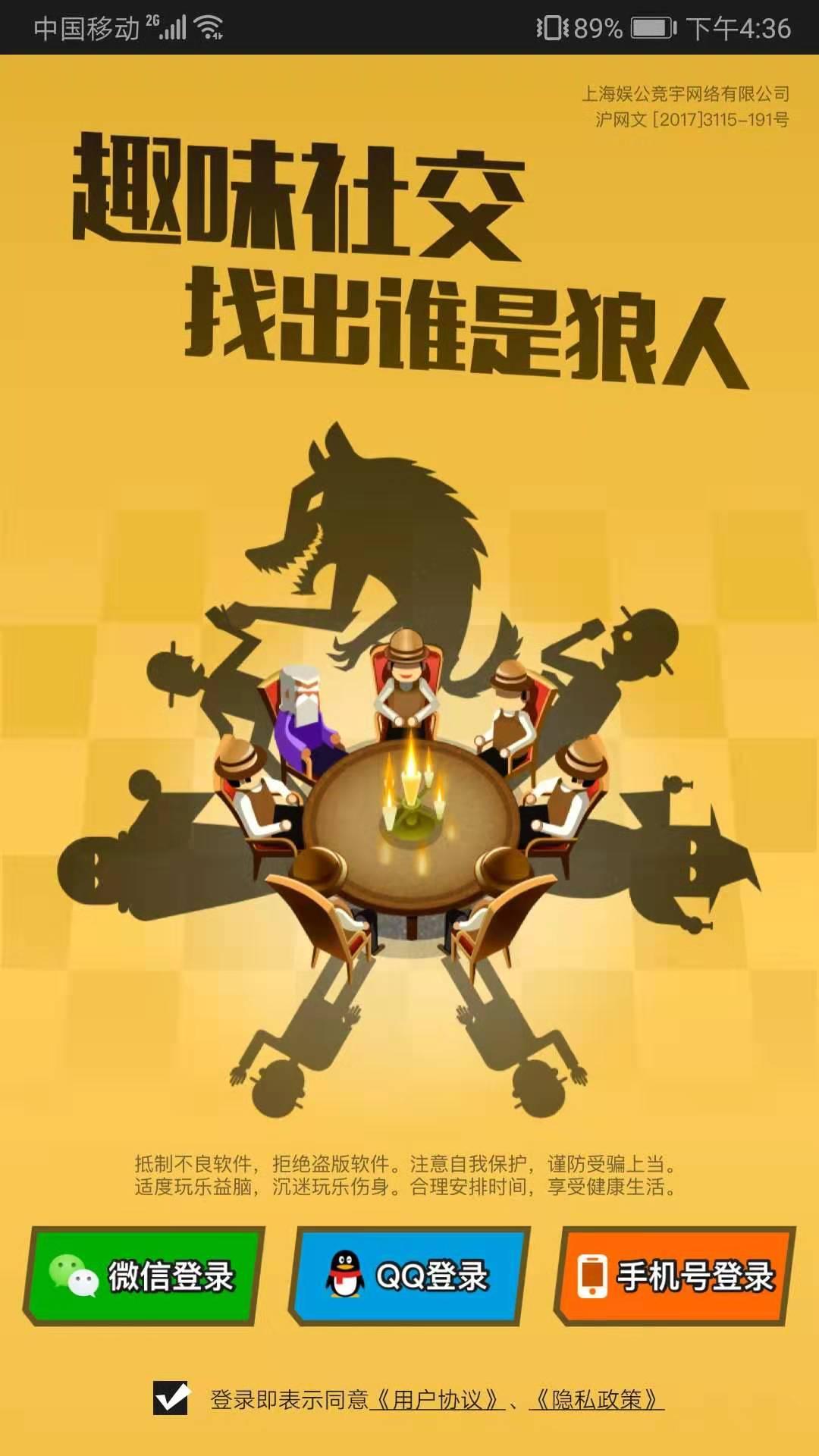 狼人杀直装辅助必备指南与工具推荐