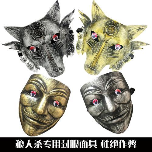 狼人杀作弊怎么办？原因及方法解析