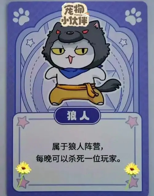 狼人之心指南：从入门到精通，探索奇幻世界