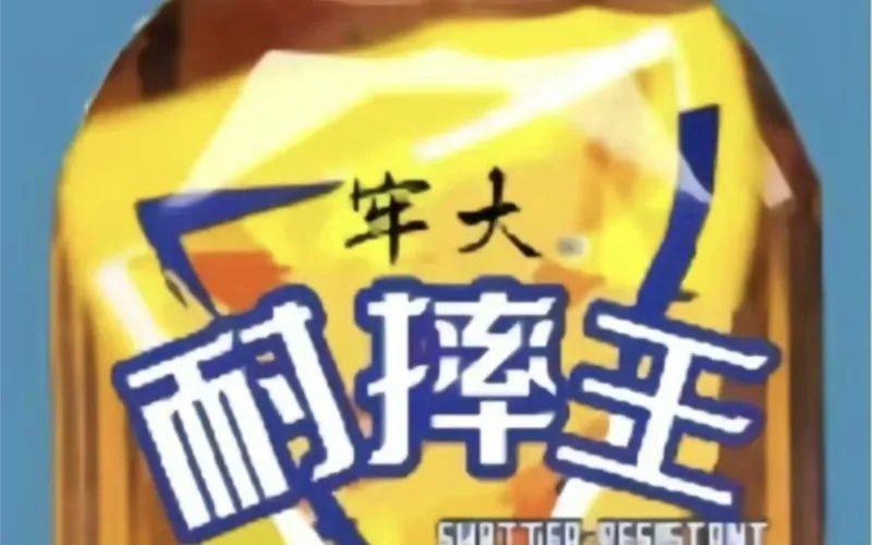 牢大加速苹果版下载安装教程，手机加速必备神器