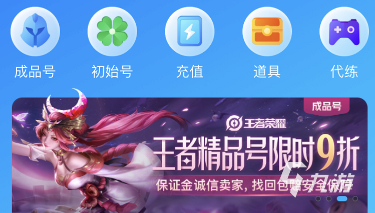 老玩家必看！QQ三国脚本加速神器平台攻略