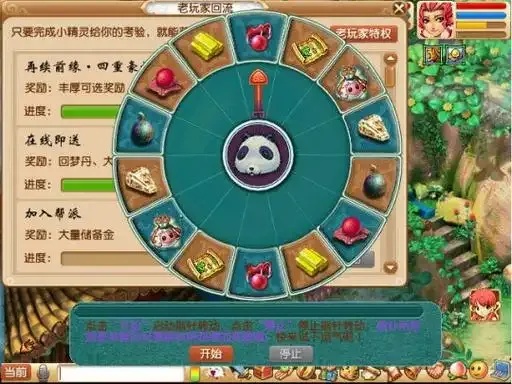老玩家回流7天与28天差别大揭秘？
