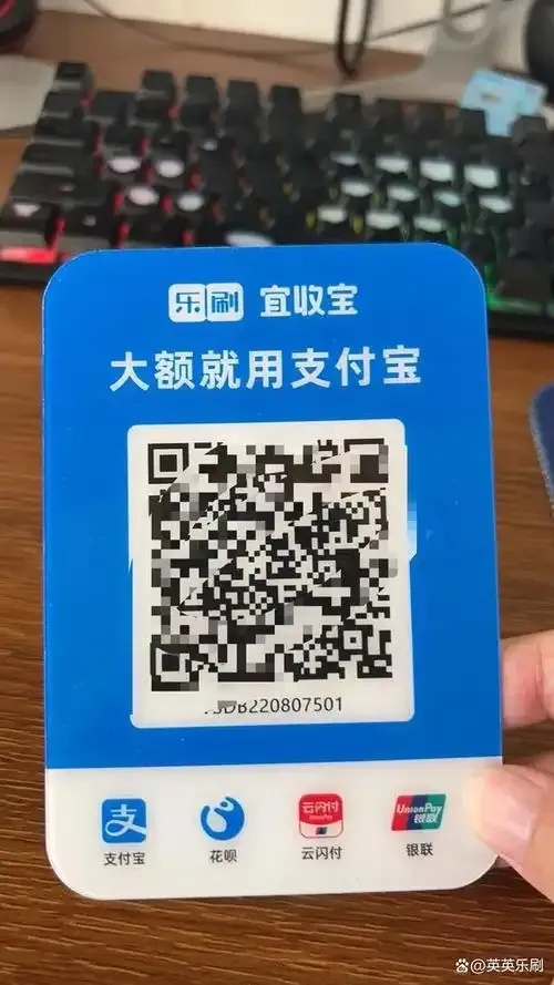 乐刷卡盟是什么？全网最全解析与使用指南