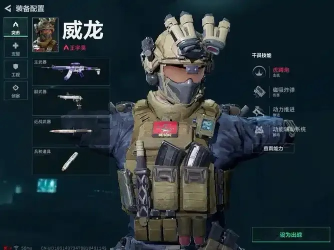 乐兔直装三角洲下载